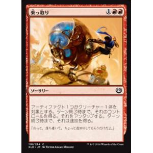 MTG □青/日本語版□(075)《精神を刻む者、ジェイス/Jace, the Mind