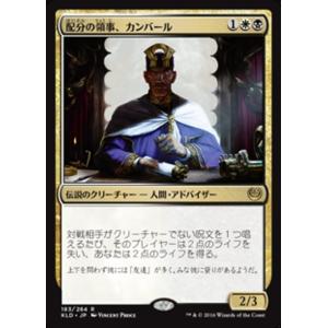 MTG□英語版□ 《フォールアウト 統率者デッキ：たくましき生存者たち