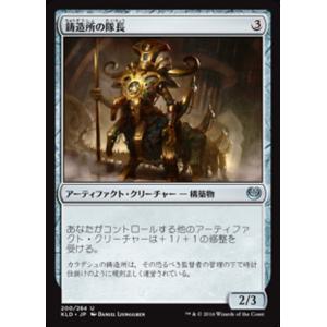 MTG □緑/日本語版□ 《守護者計画/Guardian Project》ラヴニカの献身