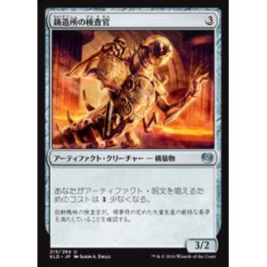 MTG □無/日本語版□ (248)《耽溺のタリスマン/Talisman of Indulgence
