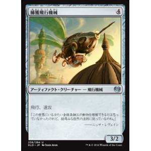 MTG □緑/英語版□(718)《ギガントサウルス/Gigantosaurus》☆FOIL