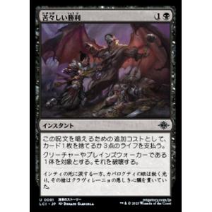 MTG □緑/英語版□ 《深き闇のエルフ/Elves of Deep Shadow》☆プロモ