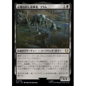 MTG □金/日本語版□ 《記憶の裏切り/Mnemonic Betrayal》ラヴニカの