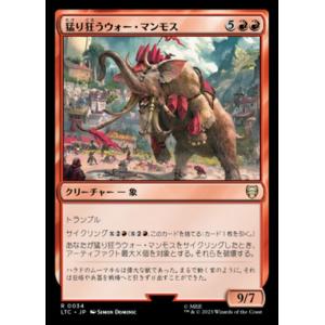 MTG □赤/日本語版□ (295)《ヘルカイトの暴君/Hellkite Tyrant