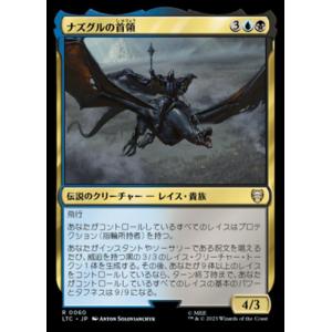 MTG □無/英語版□ 《一つの指輪/The One Ring》☆拡張アートFOIL