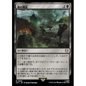 MTG □緑/英語版□(718)《ギガントサウルス/Gigantosaurus》☆FOIL