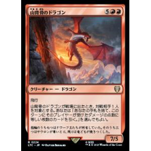 MTG □緑/英語版□(718)《ギガントサウルス/Gigantosaurus》☆FOIL