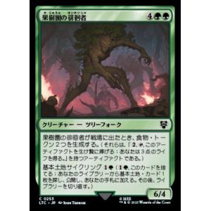 MTG □土地/日本語版□ 《沼/Swamp》☆FOIL☆The Godzilla Lands
