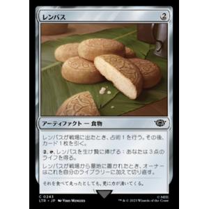 MTG □青/日本語版□(305)《マネドリ/Mockingbird》☆ショーケースFOIL