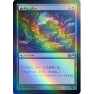 MTG □日本語版□ 《ローウィンの昏明 コレクターブースター》 1パック