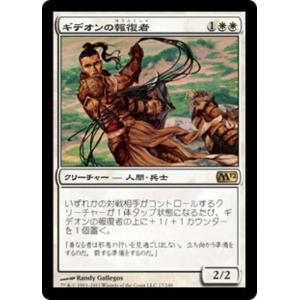 MTG ■白/日本語版■ 《ギデオンの報復者/Gideon's Avenger》基本セット2012  M12｜shop998