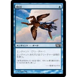 MTG ■青/日本語版■ 《飛行/Flight》基本セット2012  M12｜shop998