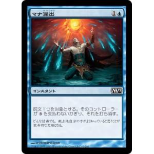 MTG ■青/日本語版■ 《マナ漏出/Mana Leak》基本セット2012  M12｜shop998