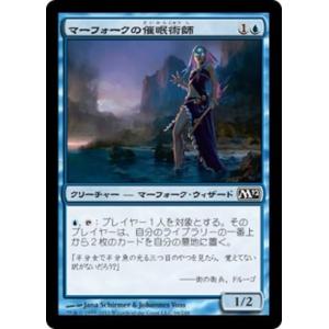 MTG ■青/日本語版■ 《マーフォークの催眠術師/Merfolk Mesmerist》基本セット2012  M12｜shop998