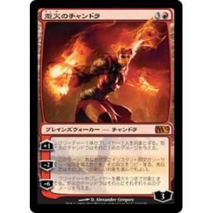 MTG ■赤/日本語版■ 《炬火のチャンドラ/Chandra, the Firebrand》基本セット2012  M12｜shop998