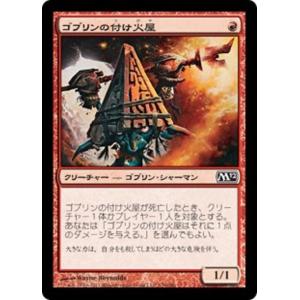 MTG □土地/日本語版□ 《サヴァイのトライオーム/Savai Triome