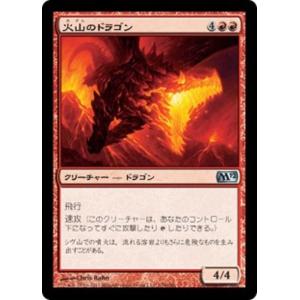 MTG ■赤/日本語版■ 《火山のドラゴン/Volcanic Dragon》基本セット2012  M12｜shop998