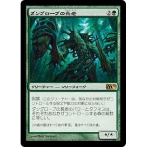 MTG ■緑/日本語版■ 《ダングローブの長老/Dungrove Elder》基本セット2012  M12｜shop998