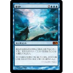 MTG □赤/日本語版□ 《洞窟に宝蓄えしドラゴン/Cavern-Hoard Dragon