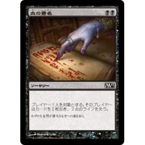 MTG □黒/日本語版□ 《暗黒の儀式/Dark Ritual》ウルザズ・サーガ USG