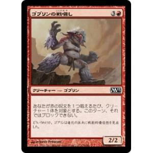 MTG ■赤/日本語版■ 《ゴブリンの戦囃し/Goblin Battle Jester》基本セット2...