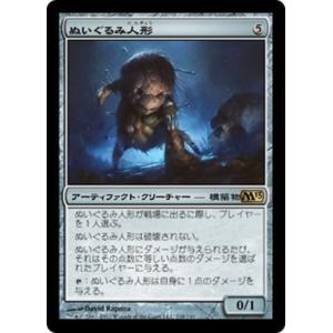 MTG □土地/日本語版□ 《耐え抜くもの、母聖樹/Boseiju, Who Endures