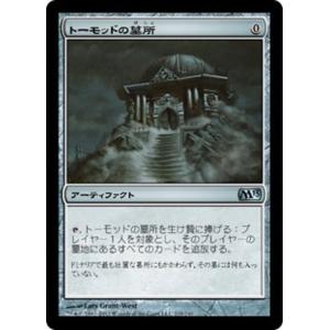 コナミデジタルエンタテインメント 遊戯王 301-004 ダークジェロイド