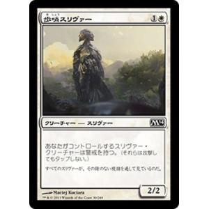 MTG □緑/英語版□ 《深き闇のエルフ/Elves of Deep Shadow》☆プロモ