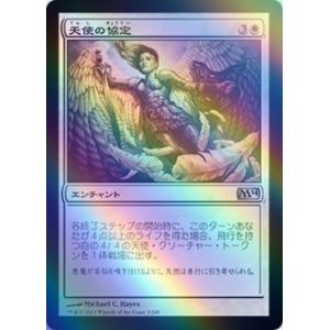MTG □無/日本語版□ 《発展のタリスマン/Talisman of Progress 
