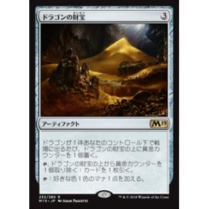 MTG □赤/日本語版□ 《ドラゴンの女王、ラスリス/Lathliss MTG □赤/日本語版□ 《ドラゴンの女王、ラスリス/Lathliss
