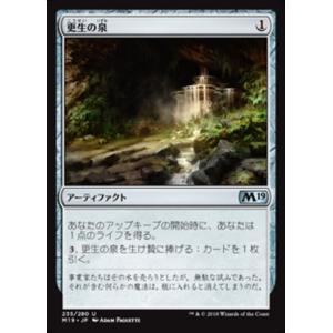 MTG □土地/日本語版□ 《耐え抜くもの、母聖樹/Boseiju, Who Endures