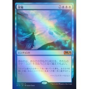 MTG □青/英語版□ 《意志の力/Force of Will》△拡張アート△ダブル