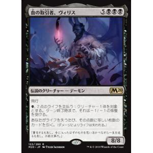 MTG □黒/日本語版□ 《暗黒の儀式/Dark Ritual》ウルザズ・サーガ USG