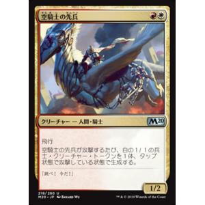遊戯王 BPRO-JP024 白き竜の落胤 (日本語版 プリズマティック
