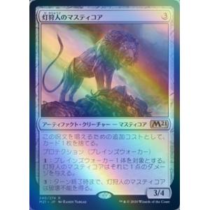 MTG □無/日本語版□ (239)《太陽の指輪/Sol Ring》☆FOIL☆ Fallout