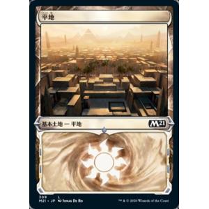 MTG □英語版□ 《Mystery Booster 2/ミステリーブースター2
