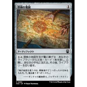MTG ■無/日本語版■(292)《探検の地図/Expedition Map》[M3C] 茶C