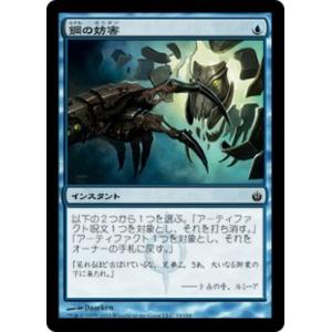 MTG □土地/日本語版□ 《沼/Swamp》☆FOIL☆The Godzilla Lands