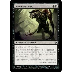 MTG □青/日本語版□(305)《マネドリ/Mockingbird》☆ショーケースFOIL