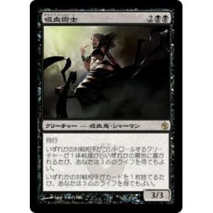 MTG □金/日本語版□ 《(406)《旅するチョコボ/Traveling Chocobo
