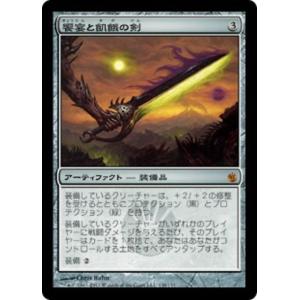 MTG □青/日本語版□(305)《マネドリ/Mockingbird》☆ショーケースFOIL