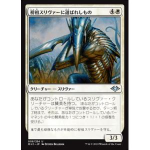 クルセイド スリーブ スーパーロボット大戦V「如月千歳」60枚 : 買取