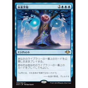 MTG □土地/日本語版□ 《サヴァイのトライオーム/Savai Triome