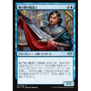 MTG □金/日本語版□ 《サイカトグ/Psychatog》オデッセイ ODY