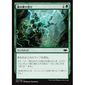 MTG □緑/日本語版□ 《小走り樫/Scurry Oak》モダンホライゾン2 MH2