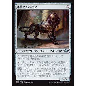 MTG □無/日本語版□ (239)《太陽の指輪/Sol Ring》☆FOIL☆ Fallout