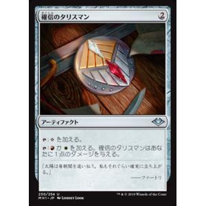 MTG □土地/日本語版□ 《沼/Swamp》☆FOIL☆The Godzilla Lands