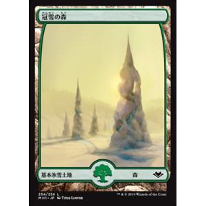 MTG □土地/英語版□ 《冠雪の森/Snow-Covered Forest》アイスエイジ