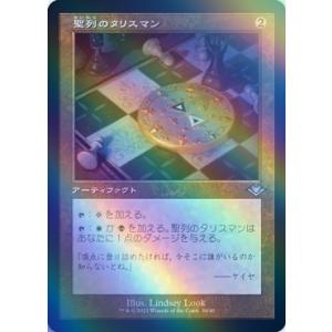 意志の力 拡張アート 日本語 foil PSA シルバースクロールFOIL)(日限定イラスト)意志の力/Force of Will