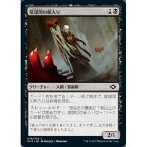 ディズニー ロルカナTCG 53/204・JA・6 ジーニー 最高な最後の願い